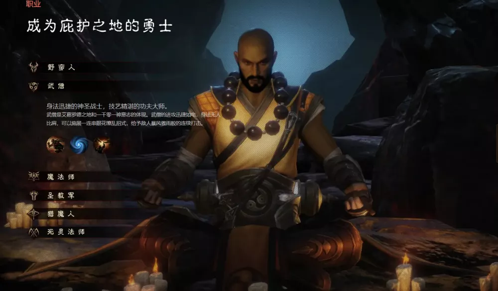 Diablo IV Launches in China - What Players Can Expect