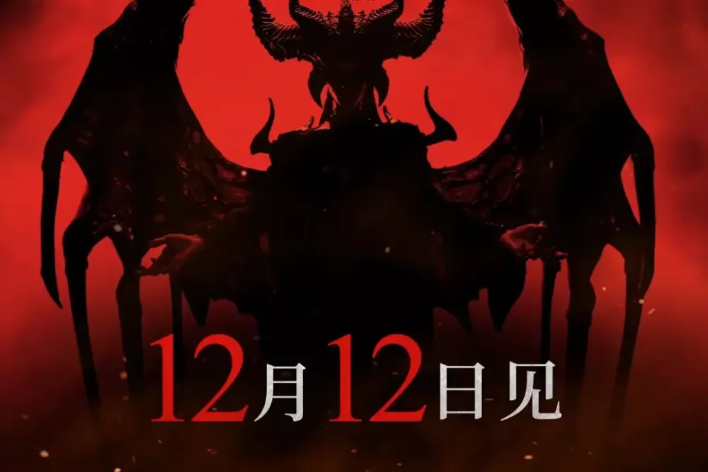 Diablo 4's Official Launch in China: What Gamers Need to Know
