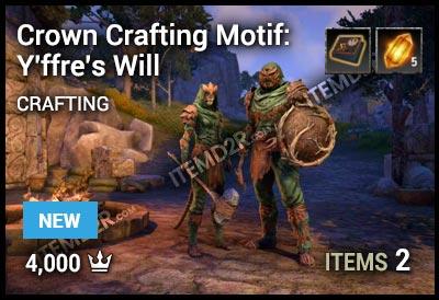 Crown Crafting Motif: Y'ffre's Will